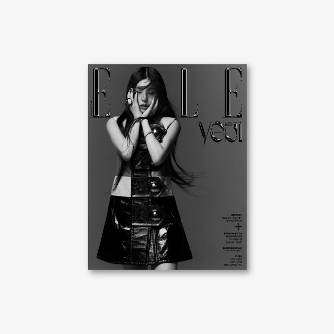 ITZY Elle Magazine 2023 May (D ver.)