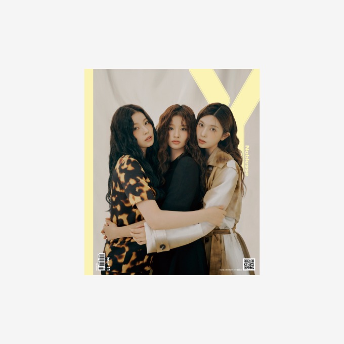 NMIXX Y Magazine VOL.11 2023 (A ver.)