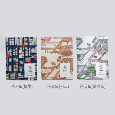 [Tangtangpyeongpyeong Exhibition] Fabric Notebook <Tangtangpyeongpyeong, The Power of Words and Pictures>