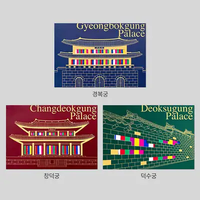 Palace Postcard Set <2025 Korea Tourism Competition>