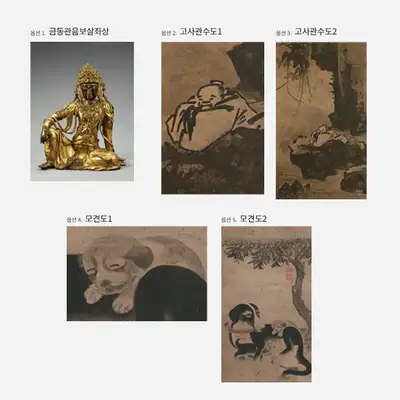 [Early Joseon Art Exhibition] Postcard <New Nation, New Art: Early Joseon Art Exhibition>