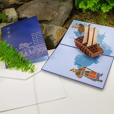 3D Pop-up Card (Turtle Ship) <2023 Muse Contest Selected Work>