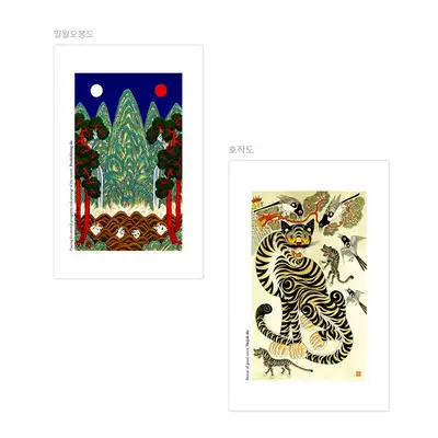 Minhwa Frame-Style Postcard