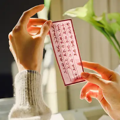 Yi Sun-sin Exhibition Embroidered Bookmark <Our Yi Sun-sin> Exhibition (Muse x Oimu)