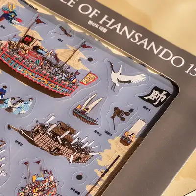 Battle of Hansando Kit <2025 Muse Contest Selected Work>