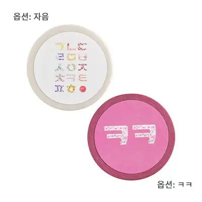Hunminjeongeum Hangul Masking Tape <2023 Muse Competition Selected Work>