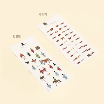 [Tang Tang Pyeong Pyeong Exhibition] Uigwe Bancha-do Sticker <Tang Tang Pyeong Pyeong, The Power of Words and Images>