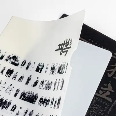 Liberation 80th Anniversary L-Holder Commemorative Product
