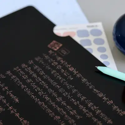 Han Ho Law Book L-Holder File <New Country, New Art: Early Joseon Art Exhibition>