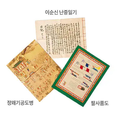 Admiral Yi Sun-sin Glasses Cloth (Single) <Our Yi Sun-sin> Exhibition