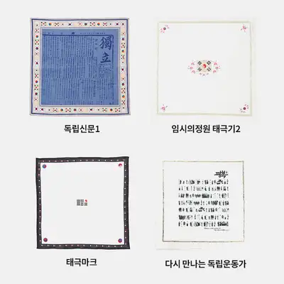 Liberation Day 80th Anniversary Handkerchief