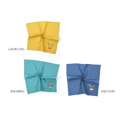 Embroidered Flower and Good Fortune Handkerchief (Yellow, Teal, Blue) <2024 Mutes Contest Selected Work>