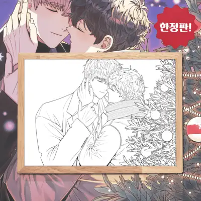 Winter Passes Cherry Blossoms LED Photo Frame | Wood Edition USB Mood Light Frame | Webtoon Goods