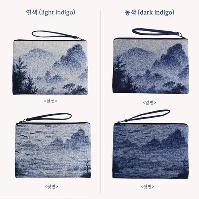 Blue Mountain Cloud Landscape Clutch <A New Country, New Art: Early Joseon Painting Exhibition>