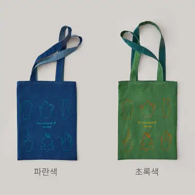 Celadon Embroidery Bag (Small) - Korea Craft Design Culture Promotion Foundation Collaboration Product