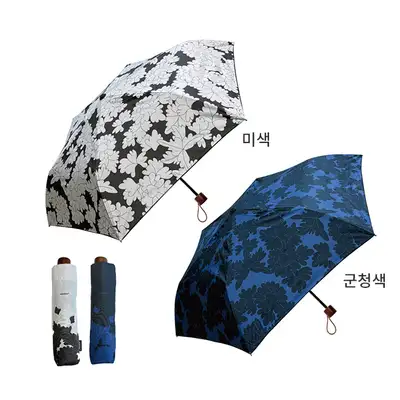 Joseon Celadon Turtle Lightweight Rain and Sun Umbrella <2024 Moodz Contest Selection>