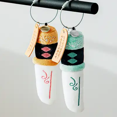 Admiral Yi Sun-sin Long Sword Plush Keyring <Our Yi Sun-sin> Exhibition