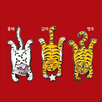 Tiger Badge <2024 Muse Contest Selection>