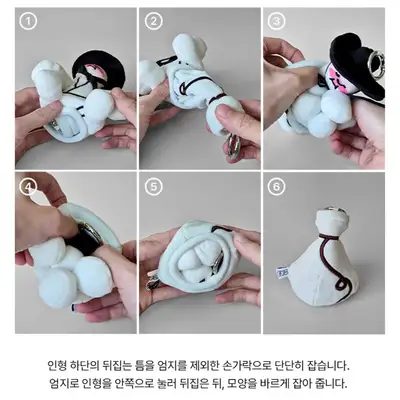 Drunk Scholar Double-Sided Plush Keyring (Single Purchase)