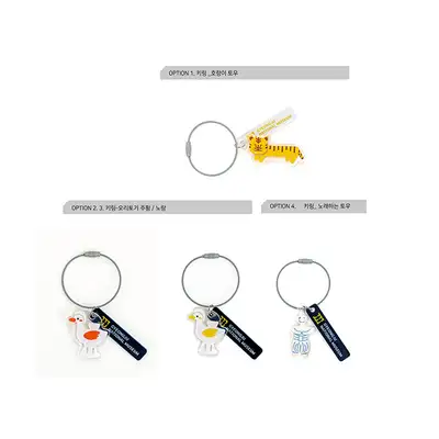 National Gyeongju Museum Artifact Keyring - National Gyeongju Museum Specialty Product