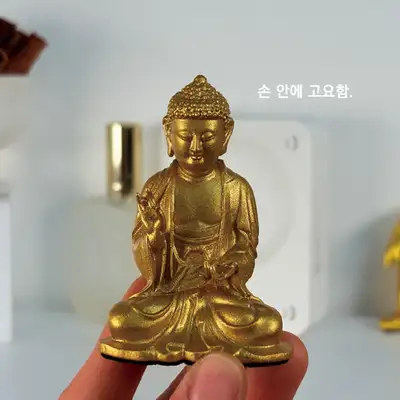 Gilt-Bronze Seated Buddha 70 Miniature <New Nation, New Art: Early Joseon Art Exhibition>