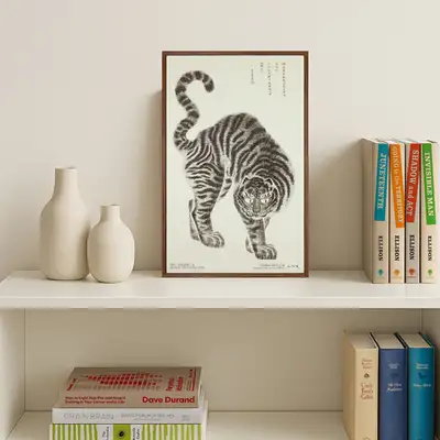 Tiger Painting Intaglio Print (Small) - Korea Mint Collaboration Product