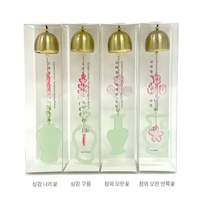 Celadon Landscape Mobile