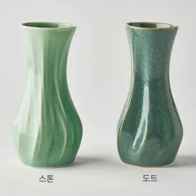 Celadon Essential Oil Ceramic Vase