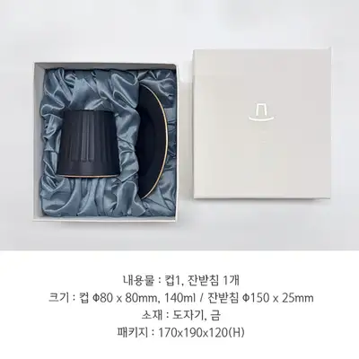 The Elegance of Joseon, Gat Cup (Single Purchase) <2025 Muse Competition Selected Work>