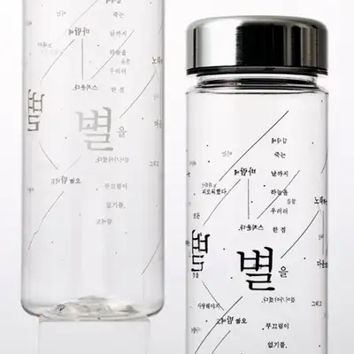 徐詩 携帯用ボトル