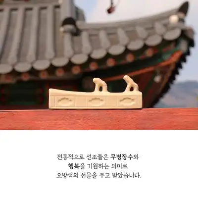 Royal Roof Tile Spoon Rest <2025 Mooze Competition Selection>