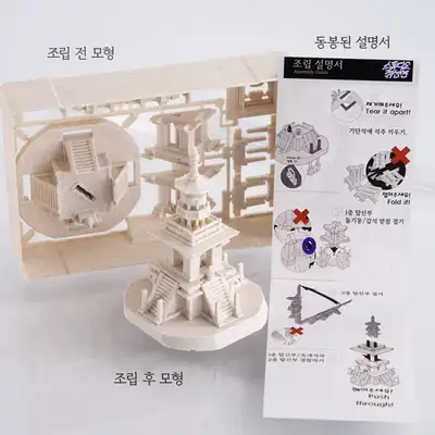 Gyeongju Dabotap Assembly Kit