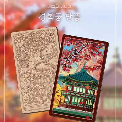 Palaces Through Seasons Glittering (Gyeongbokgung Autumn Foliage) <2025 Korea Tourism Contest>