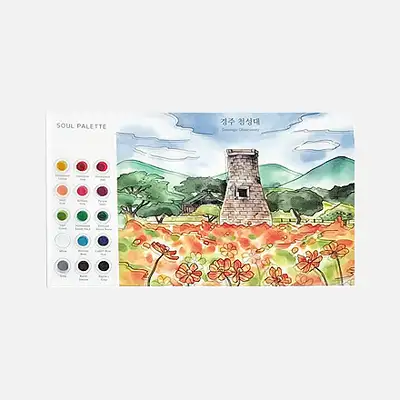Gyeongju Soul Palette (Cheomseongdae) - National Gyeongju Museum Specialty Product