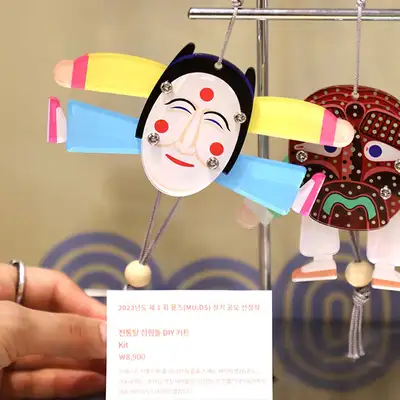 Traditional Mask Jumping Stone DIY Kit <2023 Muses Competition Selection>