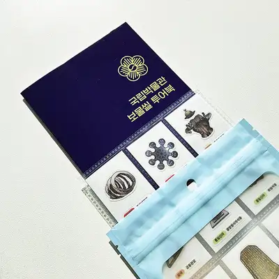 National Gwangju Museum Treasure Seal <2024 Muz's Selection>