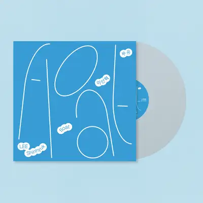 イシン・ヒョク - 浮遊 (Vinyl)