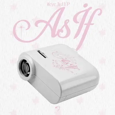 イフアイ - As if / 3集 EPアルバム (minibeam ver.)