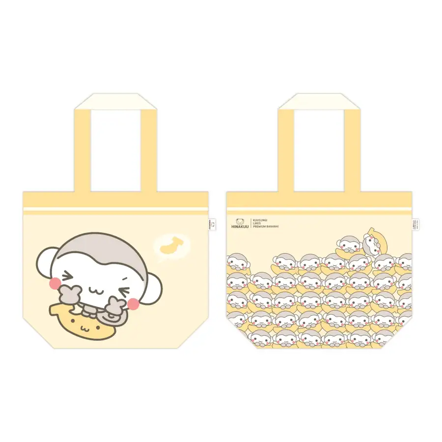 【8/18発売】ヒナクー - 09 タープリンバッグ / コジーハウス POP-UP STORE オフィシャルMD