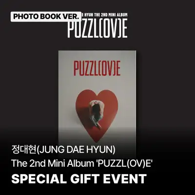 【特典付き】ジョン・デヒョン (JUNG DAE HYUN) - [PUZZL(OV)E] (PHOTO BOOK VER.) 未公開自撮りフォトカード2種中1種ランダム付属