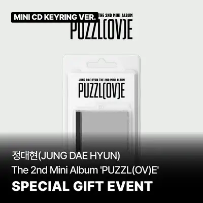 【特典付き】JUNG DAE HYUN - [PUZZL(OV)E] (MINI CD KEYRING VER.) 未公開セルカフォトカード2種より1種ランダム特典
