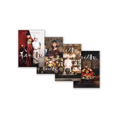暴君のシェフ - 01 ポスターセット / 暴君のシェフ POP-UP STORE MD