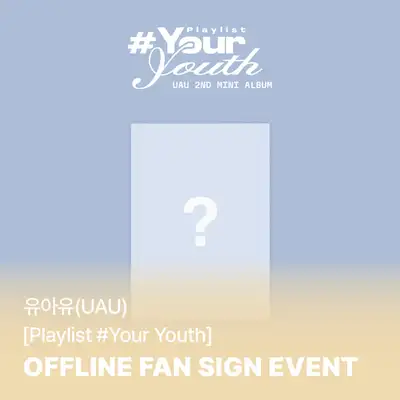 【0714対面】UAU(ユーアユー) - ミニアルバム2集 [Playlist #Your Youth] (PHOTOBOOK VER.) **未公開フォトカードA ver. 6種中1種ランダム付属