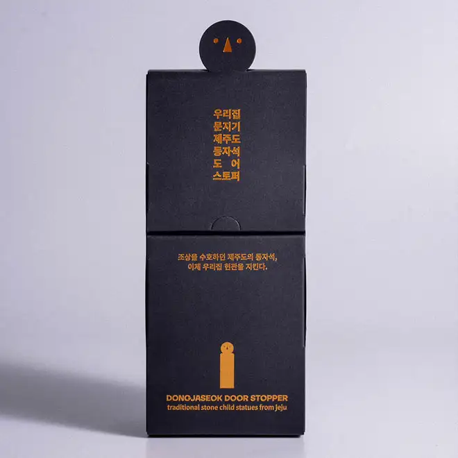 Jeju Dongja Stone Door Stopper <2026 Moozes Competition Selected Work> — 4