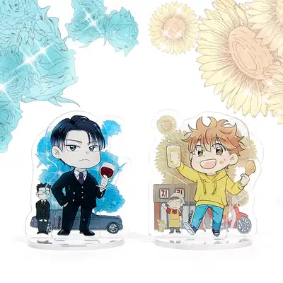 『名声に従う恋愛』ウェブトゥーン グッズ SDアクリルスタンド 2種