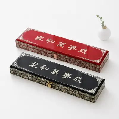 螺鈿漆器 家和万事成 婚書函