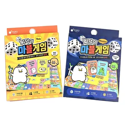 ポポファンシー ッチドッキ マーブルゲーム