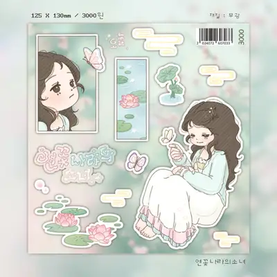 欧努尔 荷花之国的少女 贴纸
