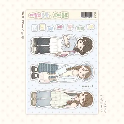 오눌 本月衣橱 初夏号贴纸