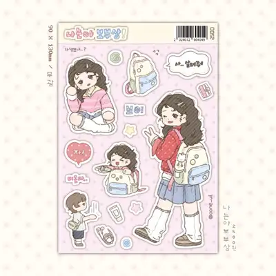 OnulI 我是小商人贴纸